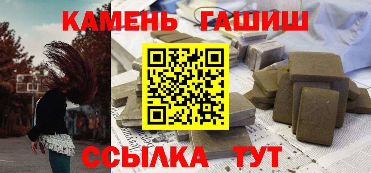 Гашиш VHQ Заводоуковск