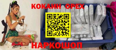меф Кунгур