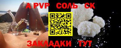 меф Кунгур
