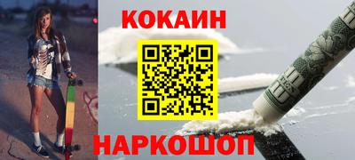 меф Кунгур