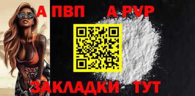скорость mdpv Кулебаки