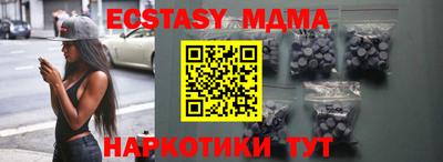 меф Кунгур