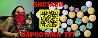 меф Кунгур