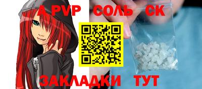 скорость mdpv Кулебаки