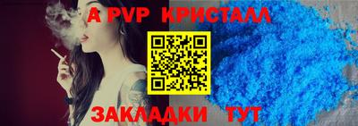 скорость mdpv Кулебаки