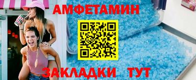 меф Кунгур