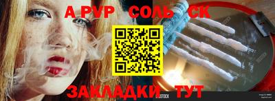 скорость mdpv Кулебаки