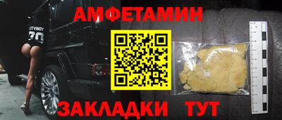 меф Кунгур
