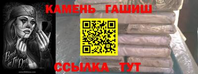 меф Кунгур