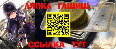 меф Кунгур