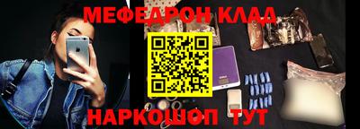 скорость mdpv Кулебаки