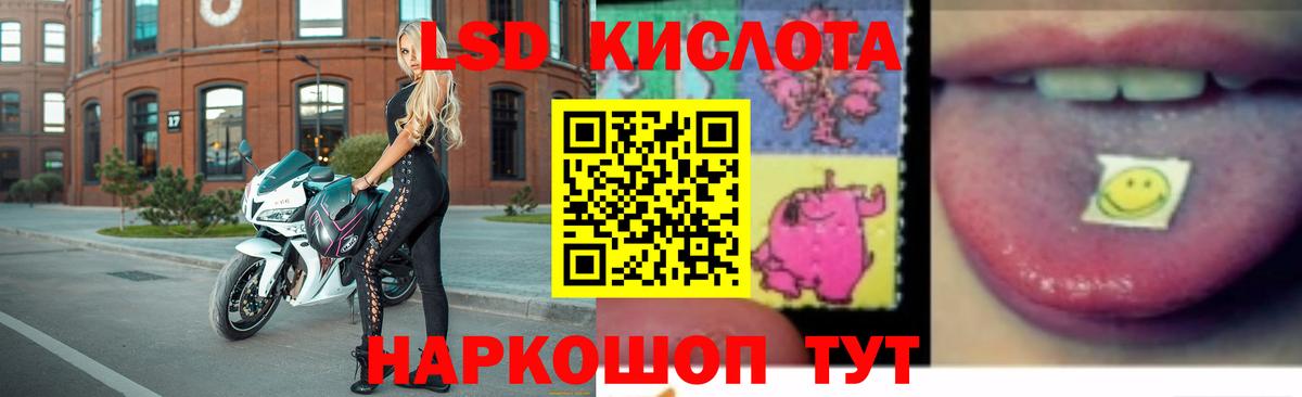 Лсд 25 экстази кислота Заводоуковск