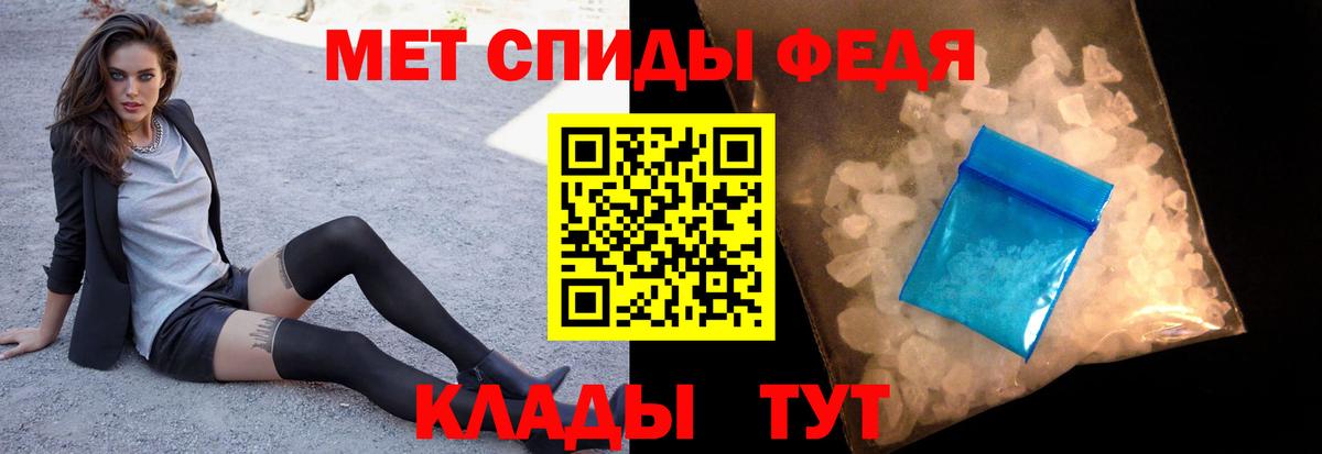 Метамфетамин пудра  Метамфетамин  Заводоуковск  Вход с VPN 