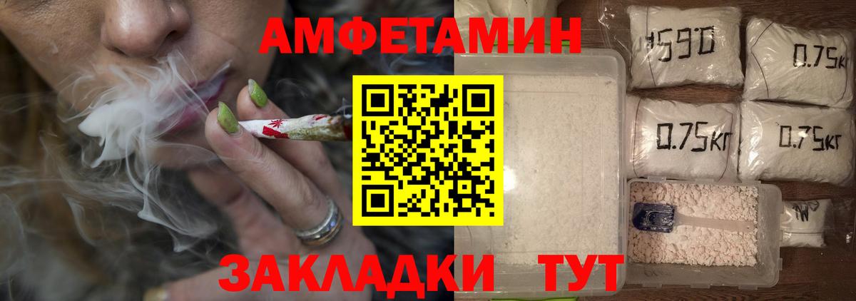 Метамфетамин пудра Заводоуковск