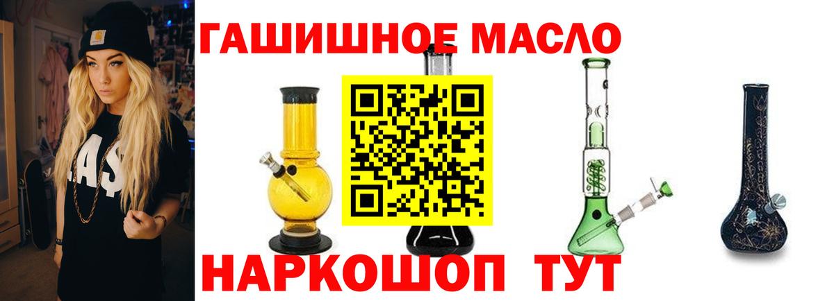 Дистиллят ТГК Wax  Вход с VPN  ТГК THC oil  Заводоуковск 