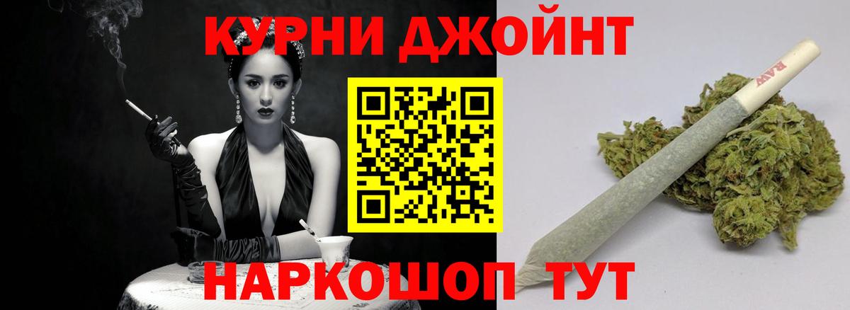 Шишки марихуана SATIVA & INDICA  Канабис семена  Вход с VPN  Заводоуковск  Конопля White Widow 