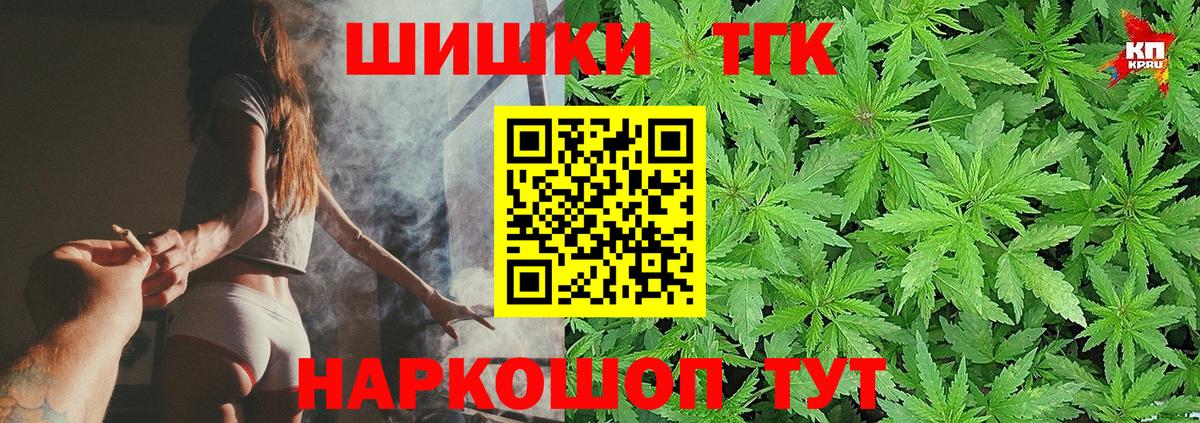 Бошки марихуана White Widow Заводоуковск
